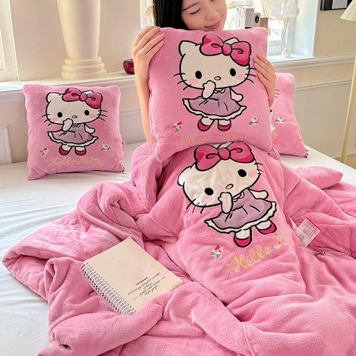 hellokitty牛奶绒抱枕被子两用