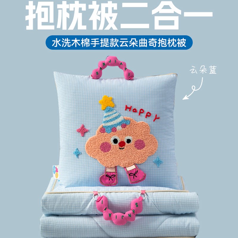 多功能卡通抱枕被子两用二合一手提款午睡多功能办公室靠垫被四季