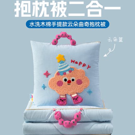 多功能卡通抱枕被子两用二合一手提款午睡多功能办公室靠垫被四季