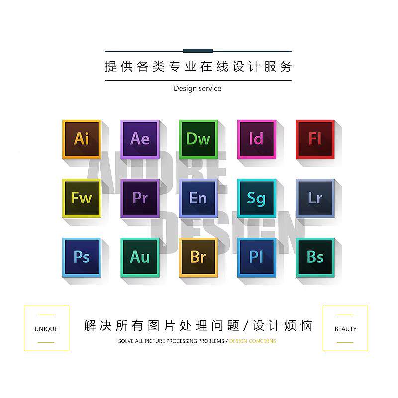 电商yad设计平面设计广告设计详情页海报宣传单设计平面广告设计