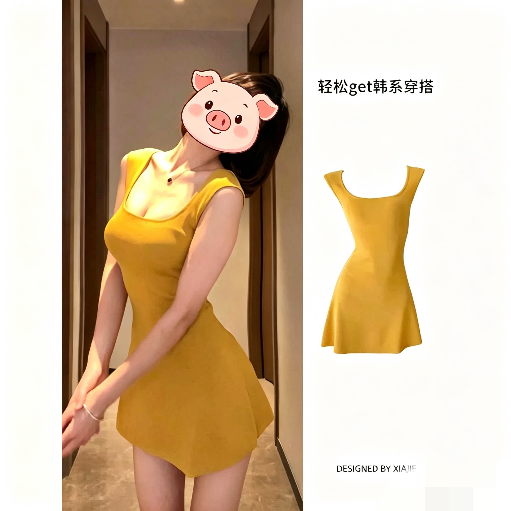 音乐节穿搭橘色方领连衣裙吊带背连衣裙