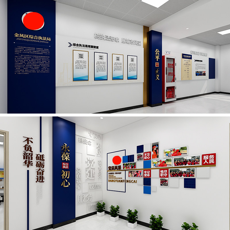 综治中心文化墙全套源文件，综治调解室源文件，综合执法清正廉洁