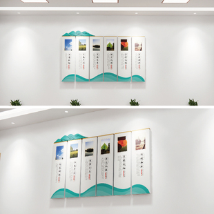 图书阅览室文化墙源文件，图书阅读室文化墙源文件，温故而知新