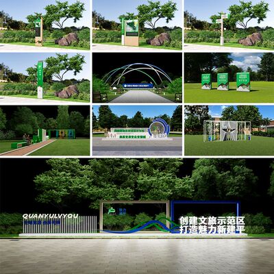 科普文化公园标识标牌/科普知识文化标识/植物园科普角旅游示范园
