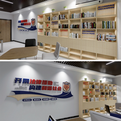 法律援助文化墙源文件/综治调解室文化墙素材/法律援助和谐社会