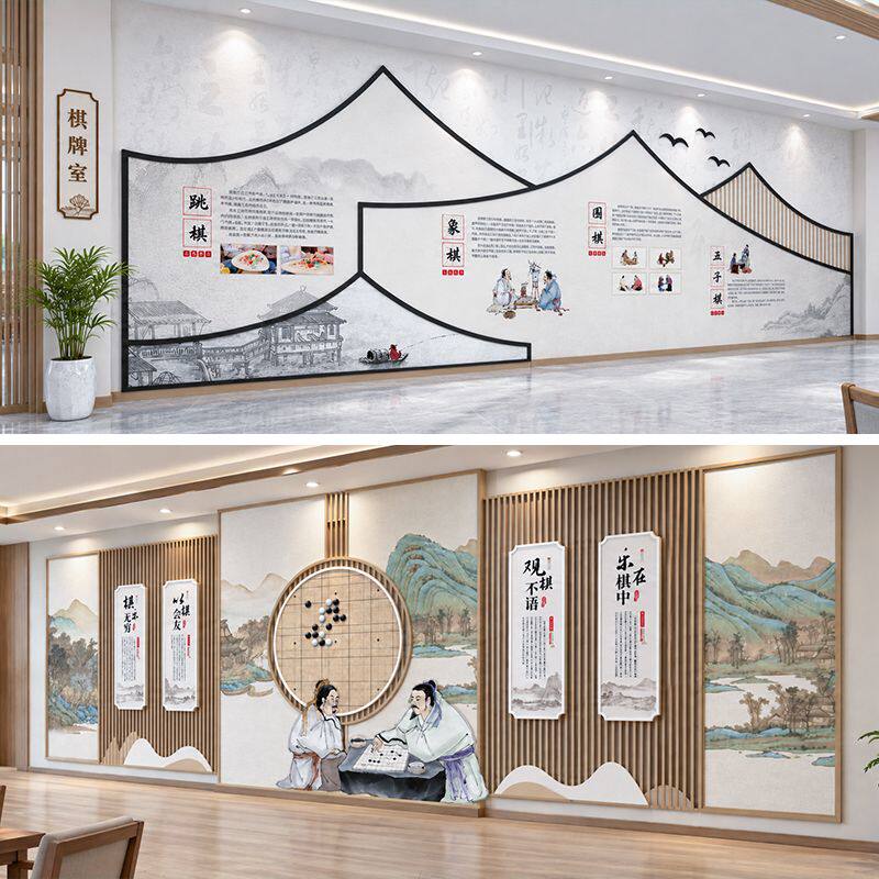 棋牌室文化墙源文件/棋牌娱乐文化墙设计素材/以棋会友，棋乐无穷