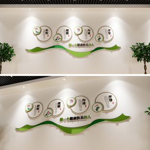 心理咨询设计素材，社区心理咨询室文化墙素材，开导沟通理解聆听