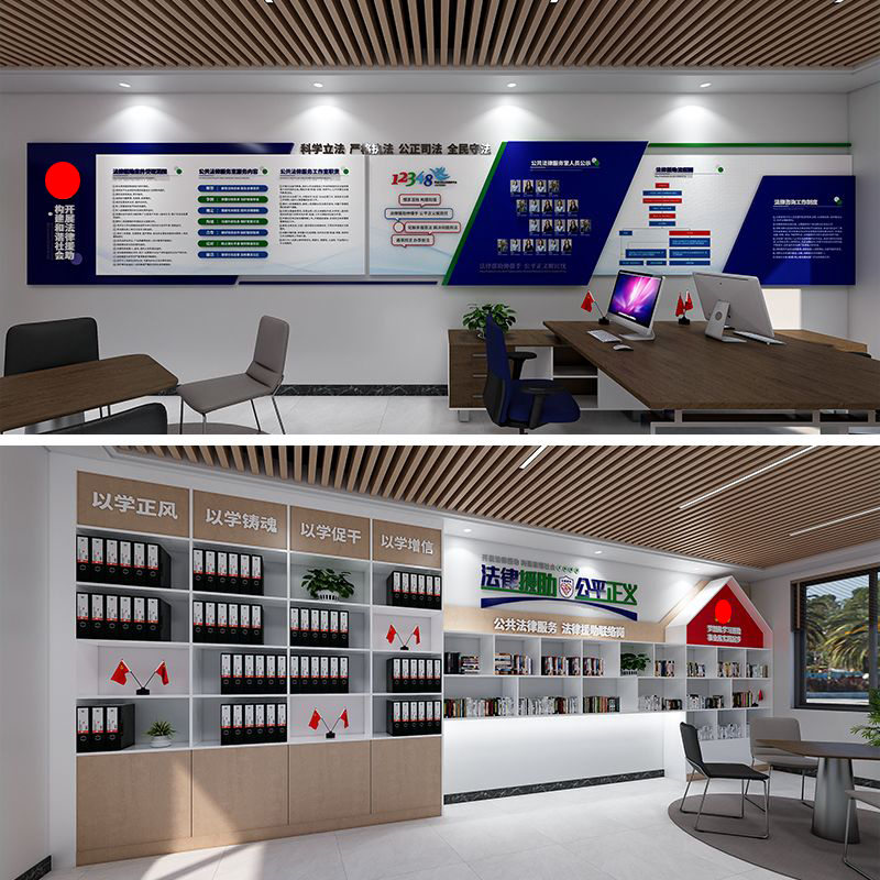 法律援助文化墙源文件/综治调解室文化墙素材/法律援助公平正义