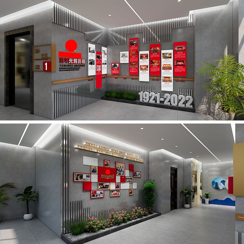 非公党建文化墙源文件/党建文化墙设计素材/光辉历程党建展厅