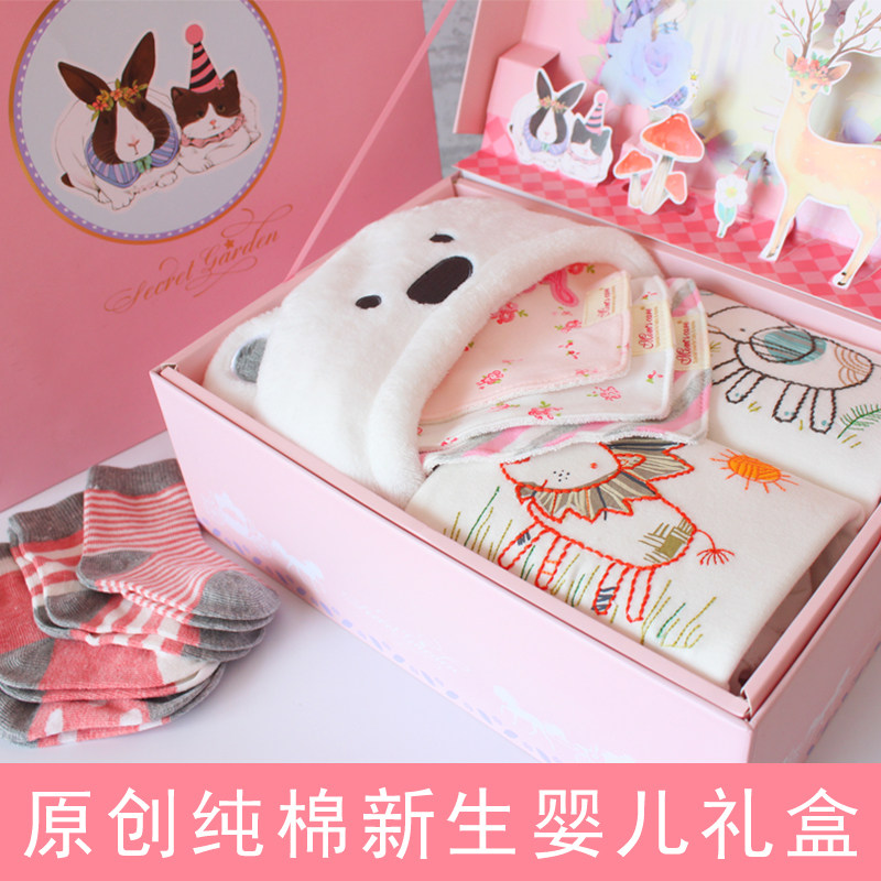 Coffret cadeau pour bébé YANGYANG - Ref 1954015 Image 3