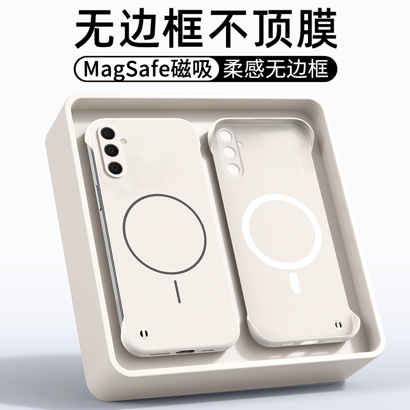 ibrave适用于三星A15手机壳新款Galaxya145g磁吸无边框samsunga14保护套高级感超薄半包散热磨砂外壳
