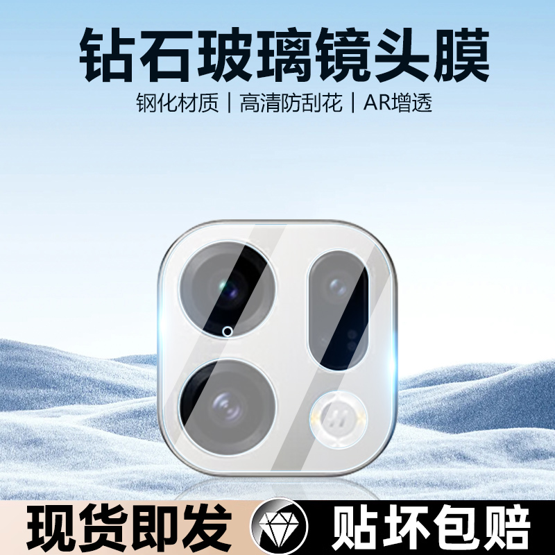 iBrave适用于OPPO K13Turbo手机镜头膜oppok13turbopro镜头钢化膜PLM110后摄像头PLE110高清全覆盖相机保护圈