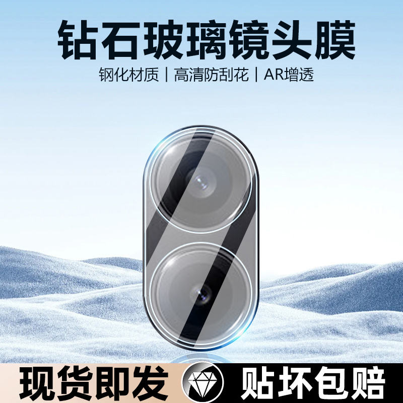 iBrave适用于红米Turbo4新款镜头膜Redmiturbo4Pro手机镜头钢化膜红米后摄像头镜片贴高清全覆盖相机保护圈