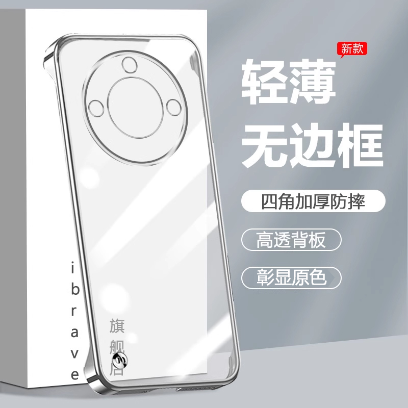 iBrave适用荣耀X60手机壳新款honorx60Pro无边框电镀x60i保护套x60gt高级感半包超薄防摔硬壳男女时尚裸机感