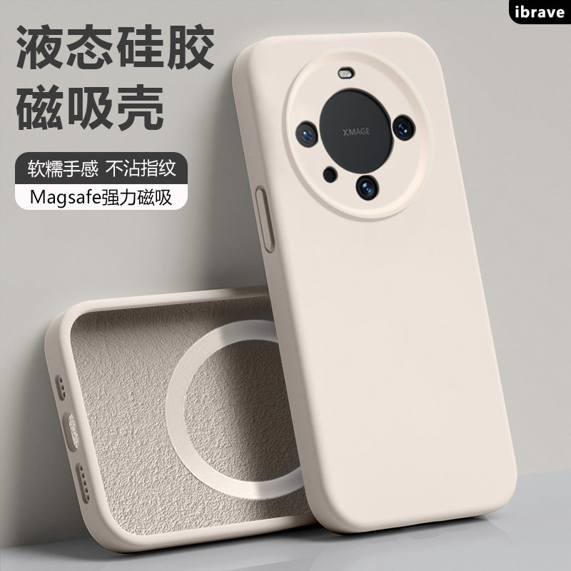 iBrave适用华为Mate60手机壳华为mate60Pro新款磁吸液态硅胶保护套mate60Pro+超薄防摔十镜头全包高级感男女