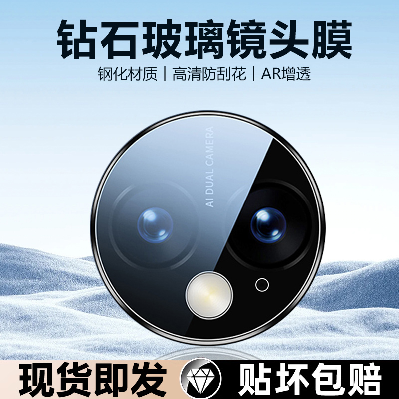 华为MatePadPro11寸系列镜头膜