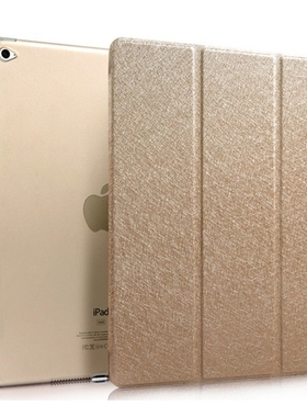 适用苹果ipadair2保护套A1566磨砂防摔壳iPadA1567全包air2024款6代三折平板套air4/5壳9.7英寸air1/2代3外壳
