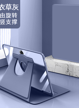 适用OPPO PadAir2平板保护套0pp0pad3新款pad4Pro旋转带笔槽亚克力透明防摔OPD2301高级防弯横竖带支架外壳