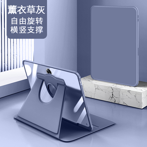 适用OPPO PadAir2平板保护套0pp0padair2新款旋转带笔槽11.4寸亚克力透明防摔OPD2301高级防弯横竖带支架外壳