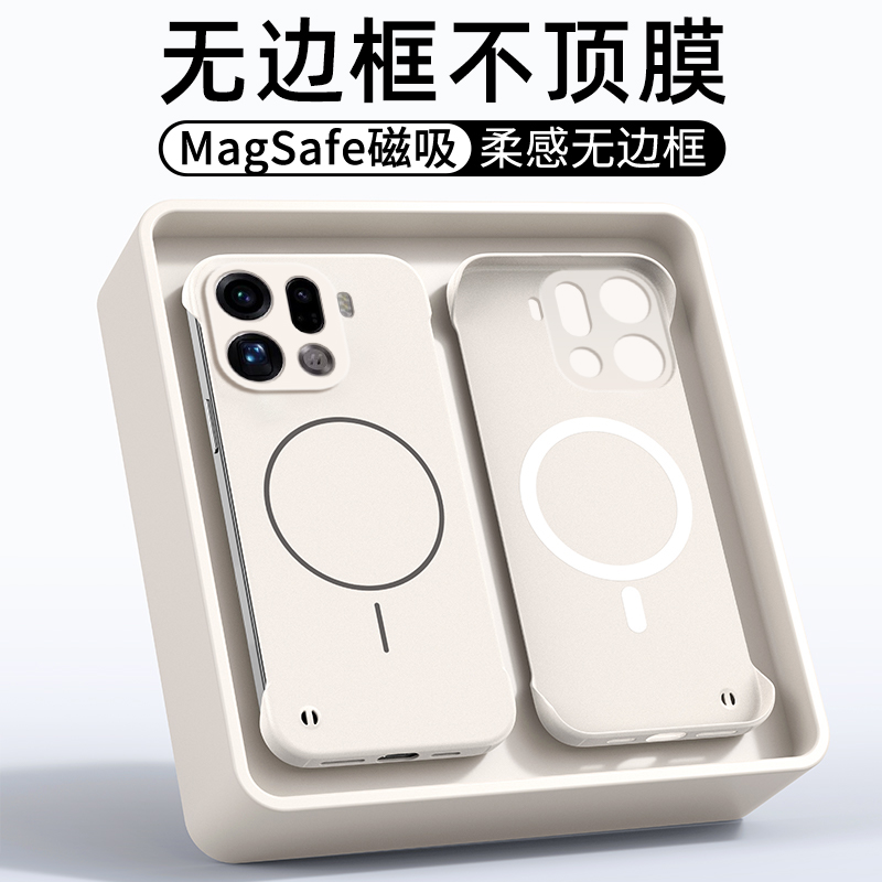 ibrave适用于OPPO FindX9手机壳新款oppofindx9磁吸无边框PLJ110保护套高级感PLG110超薄半包散热磨砂外壳