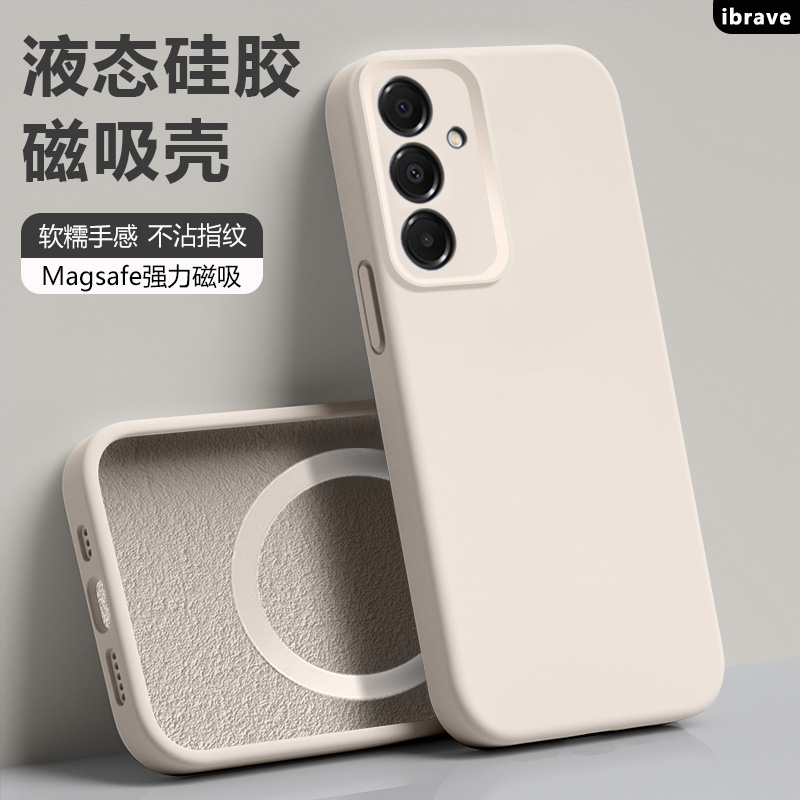 ibrave适用于三星A56手机壳新款galaxya55磁吸液态硅胶软壳samsunga54高级感镜头全包防摔保护套