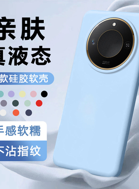 iBrave适用荣耀X60手机壳honorx60Pro新款液态硅胶BRC-AN00保护套BRP边框全包高级感超薄纯蓝色简约男女软壳