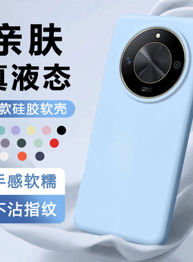 iBrave适用荣耀X50手机壳honorx50Pro新款液态硅胶x50GT保护套ALI-AN00边框全包ALP高级感超薄纯蓝色男女软壳