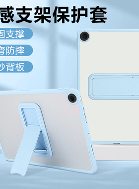 ibrave适用于三星TabA9保护套GalaxytabA9+新款肤感带支架A8半透明A7lite磨砂防摔samsungtab平板电脑硬外壳