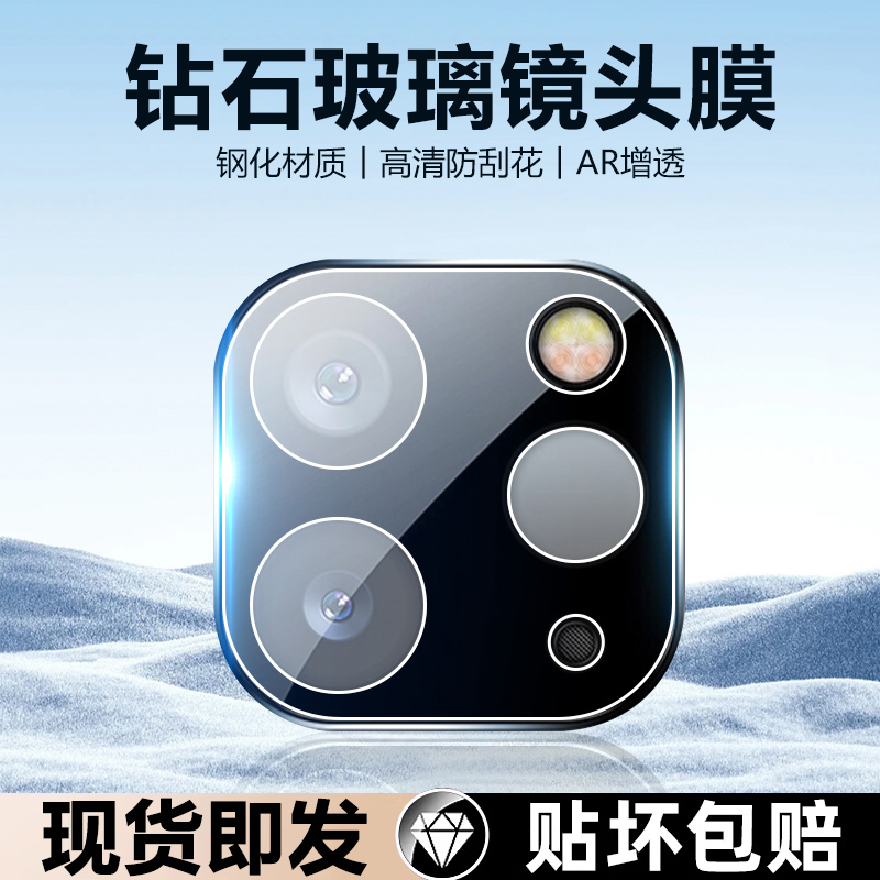 适用于iPadPro系列镜头膜钢化膜