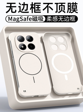 ibrave适用于红米Note15手机壳新款redminote15Pro磁吸无边框note15pro+保护套高级感超薄半包散热磨砂外壳