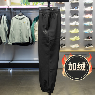 李宁束脚男子保暖防泼水运动裤