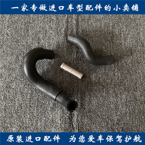 英菲尼迪空调暖风水管