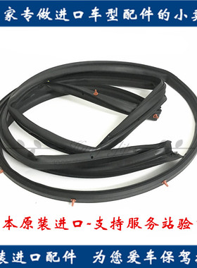 适用于英菲尼迪G25G35G37EX25EX35QX70FX35车门密封胶条防水胶条