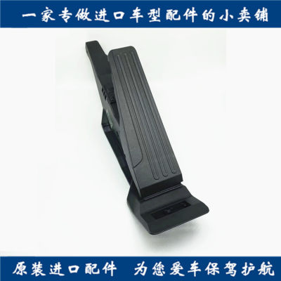 英菲尼迪油门踏板总成原装正品