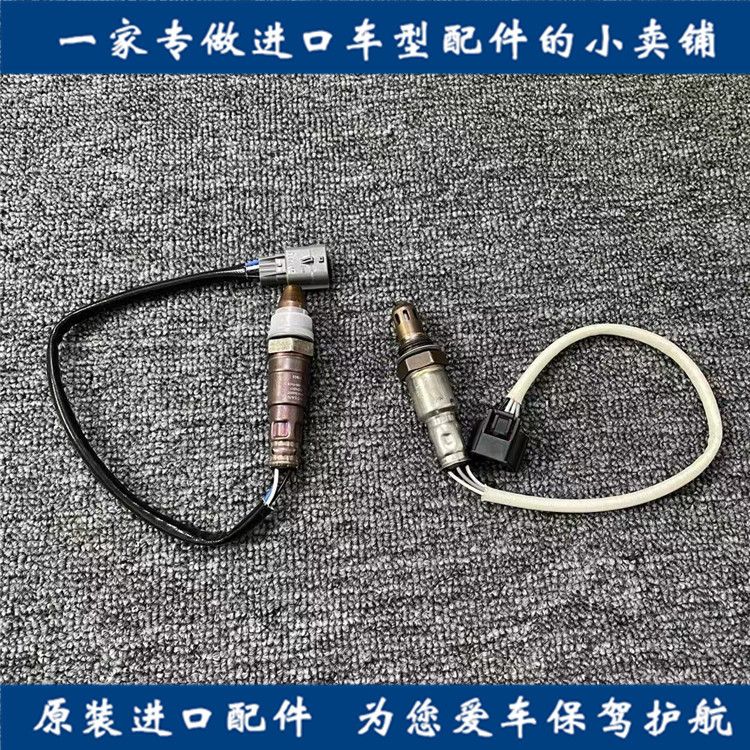 适用英菲尼迪Q50/Q50S/FX37/Q60/QX56/QX80途乐Y62氧传感器空燃比