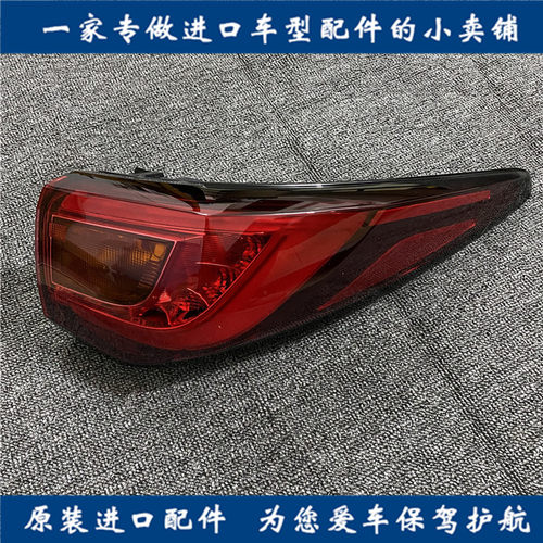英菲尼迪QX60防追尾灯