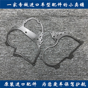 适用于英菲尼迪G37/QX50/EX25/EX35/QX70/FX35正时盖垫片外盖垫片