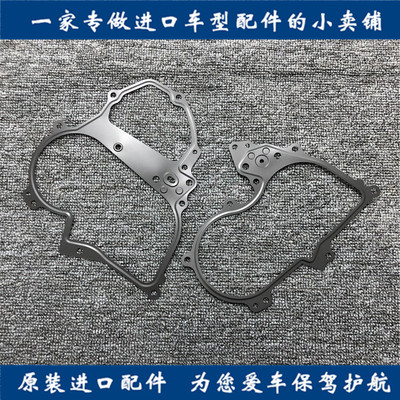 适用于英菲尼迪G37/QX50/EX25/EX35/QX70/FX35正时盖垫片外盖垫片