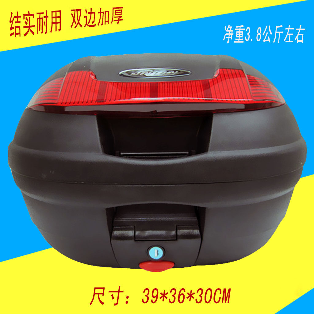 金田878尾箱 摩托车后备箱 电瓶车尾箱 电动车尾箱 大号箱耐用