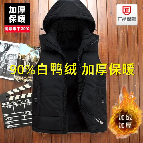 加厚羽绒背心秋冬季无袖坎肩