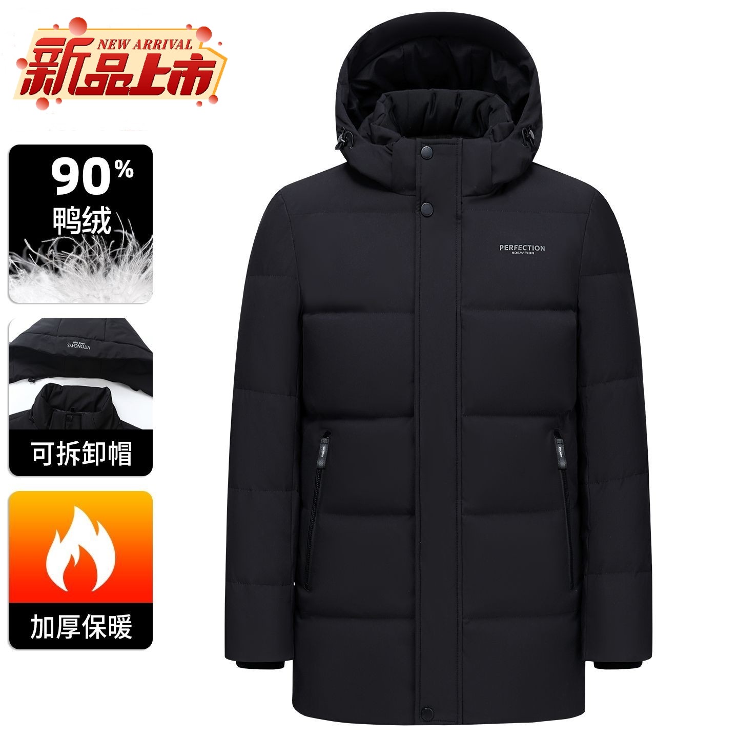 冬季新款爸爸装羽绒服男士中长款加厚保暖大码保罗中老年父亲外套