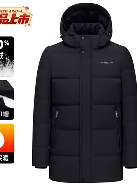 冬季新款爸爸装羽绒服男士中长款加厚保暖大码保罗中老年父亲外套