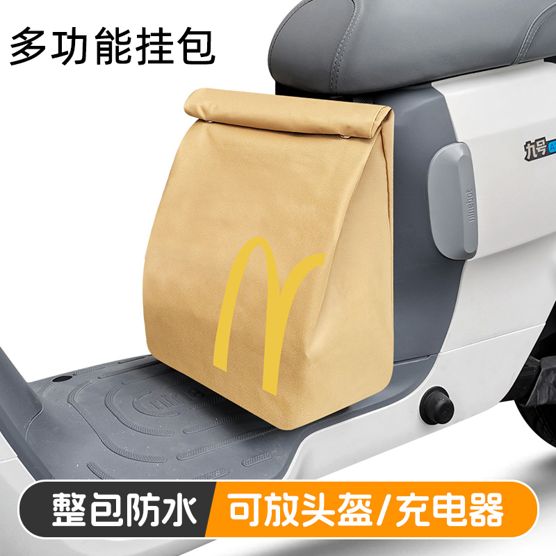 防水大容量电动车挂包