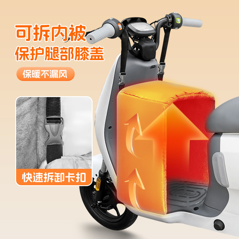 独立可拆内搭被冬季电动车挡风被单卖小内被护腿里面儿童防风罩