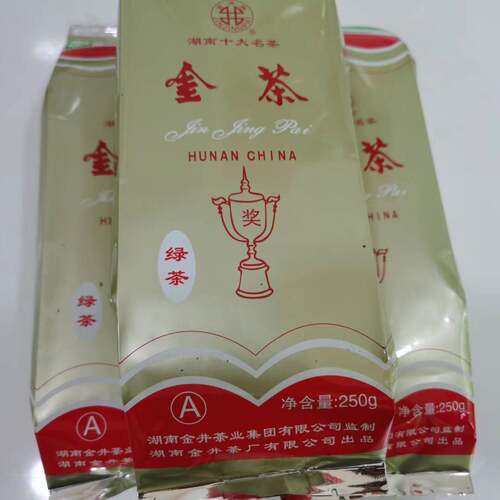 2026新茶上市 金井牌 一级 绿茶  250克/包   办公接待  5袋包邮