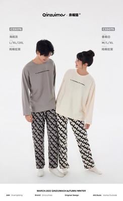 情侣睡衣春秋款纯棉长袖套头