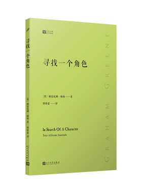 外国文学99读书人经典写作课