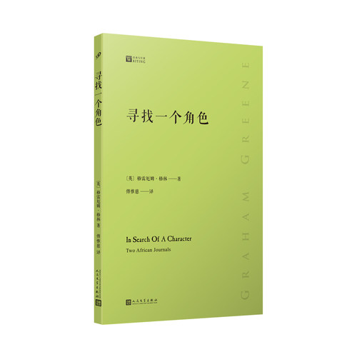 外国文学99读书人经典写作课