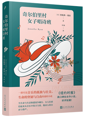 人民文学出版社战争二战小说