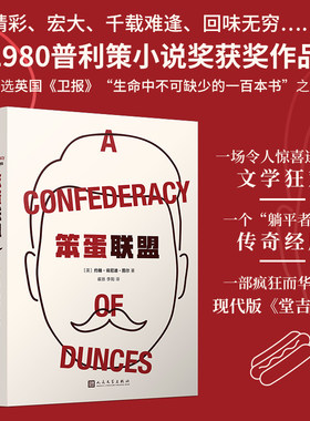 正版普利策小说奖获奖作品